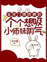 末世前我被豪门全家偷听心声短剧