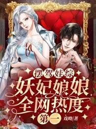 末世前我被豪门全家偷听心声 笔趣阁