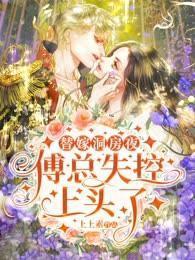 末世前我被豪门全家偷听心声福燕儿完结