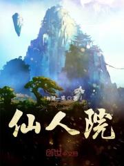 阎王崽崽带鬼神直播爆红[玄学