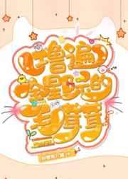 老婆钟小艾