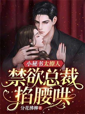 狂飙进部 作者奋发的小钧