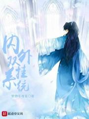 穿越宁采臣开局三生经