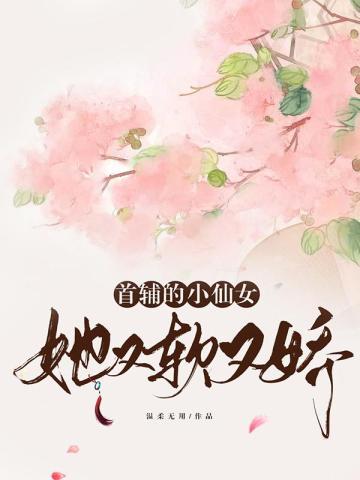 重生之祁月