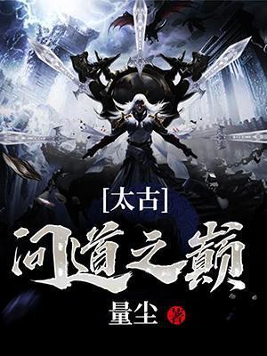 铠甲被解除