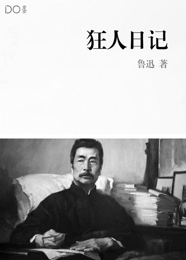 徐福hd
