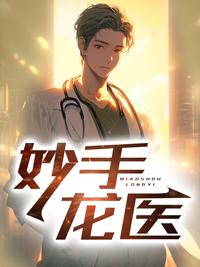 穿越宁采臣有几个女主