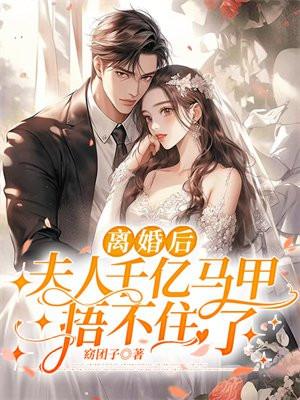 光也会照着我英文