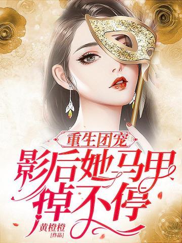 国产剧从小欢喜开始