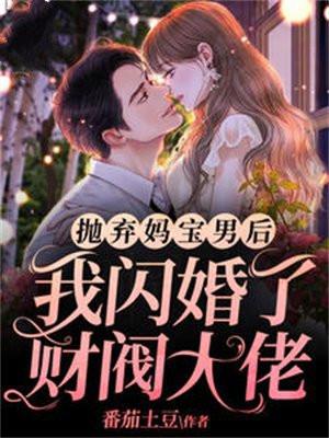 从小欢喜开始收租