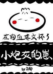 从小欢喜开始的