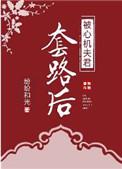 姜婉兮