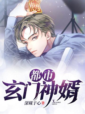慕小姐改嫁前夫死对头 第48章