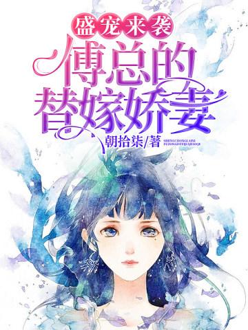 慕小姐想复婚