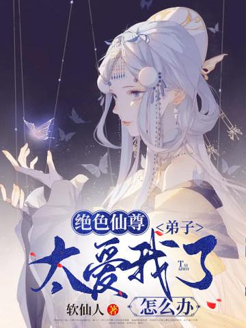 肖楚楚结局