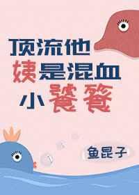 肖楚楚最后和谁结婚了