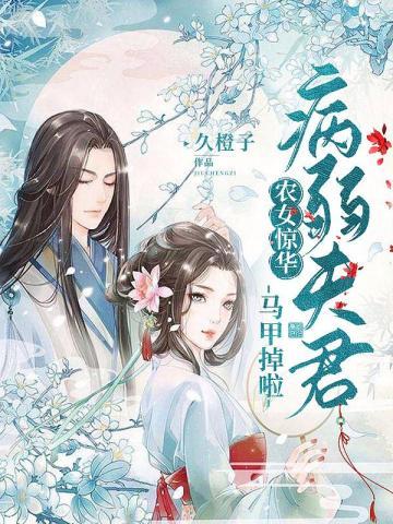 肖楚楚的老公是谁