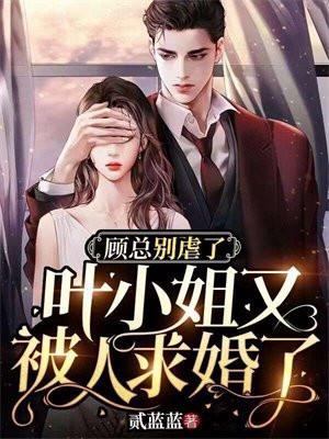 萧远和周瑾