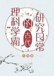 离婚后前夫狂追的