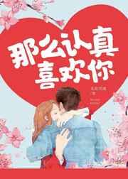 前夫上我