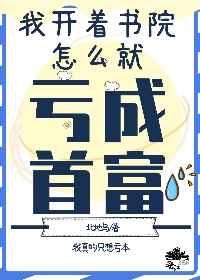 离婚后前夫总是想我免费阅读