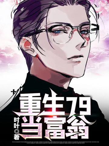无限水晶宫计划txt