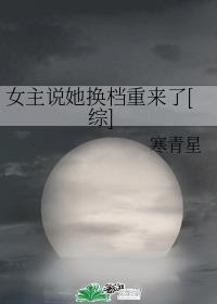 无限水晶宫之旅