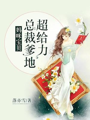 穿成寡妇后我成了京城首富 蚂蚁的森林