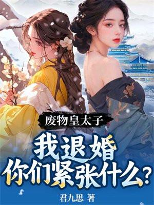 穿成寡妇后