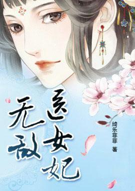 我成了京城首富