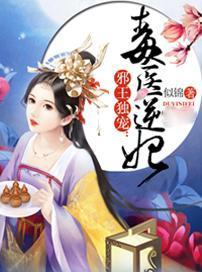 穿成寡妇后老公回来了