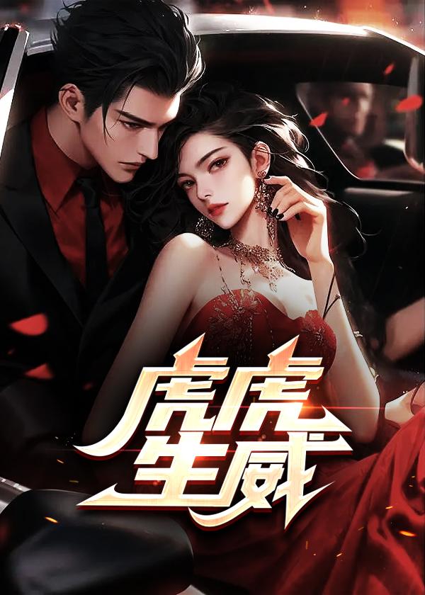 穿成流放罪妃后的发家生活TXT