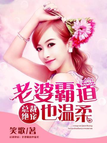 掉马后
