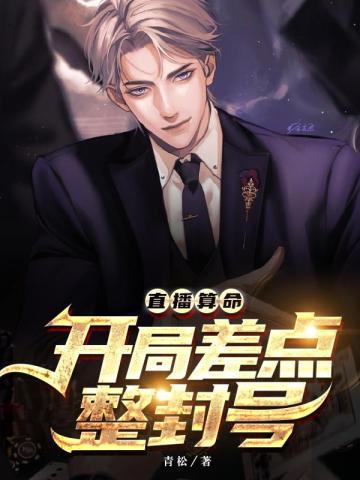 暗杀教室