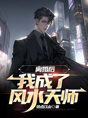重生后薄情傅少