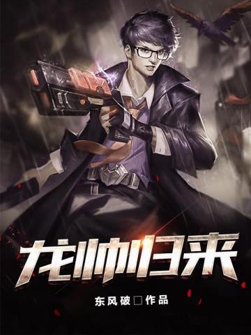 重生后薄情少爷又暖又撩