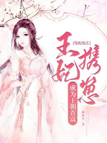 开局鬼节在校园惊魂 残花剑