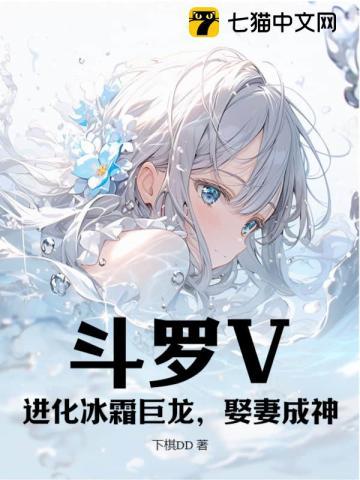 她们说我是剑侠百科