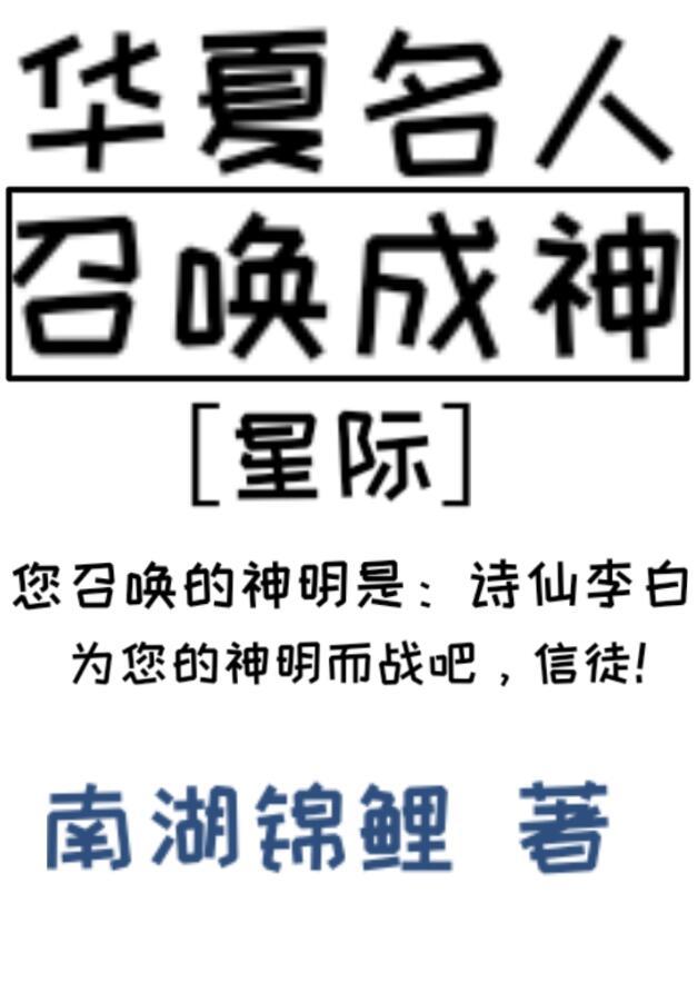 我的七个姐姐绝色倾城免费全文阅读完整版