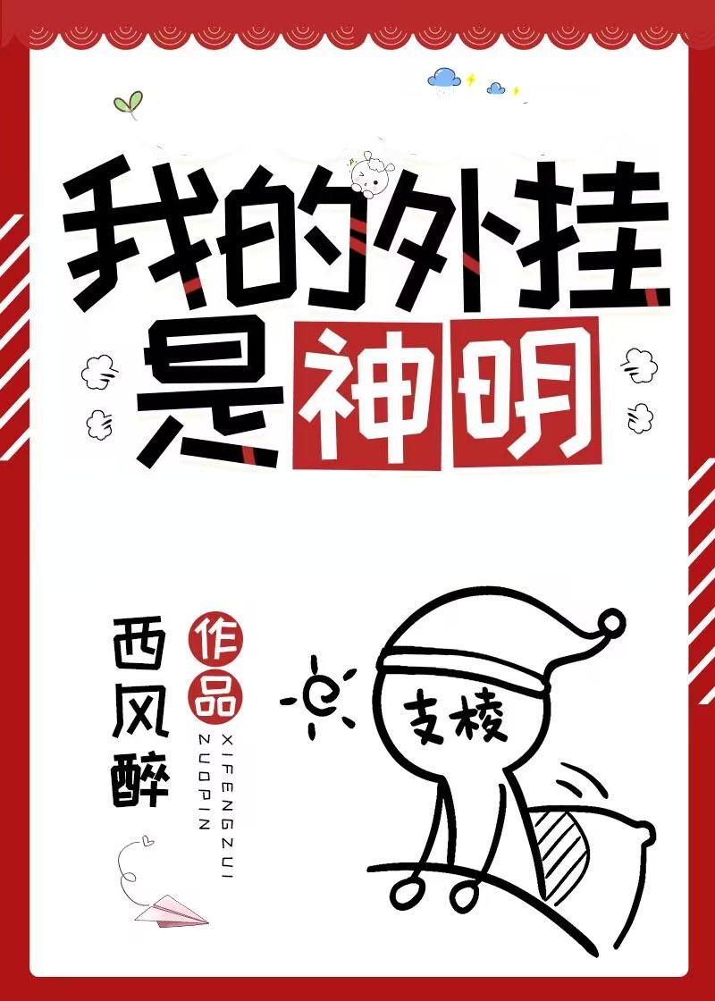 我的七个姐姐绝色倾城电视剧
