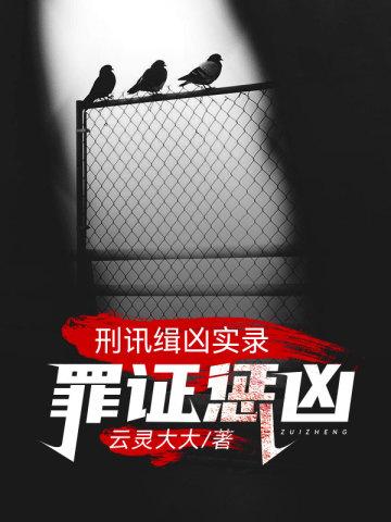 我的七个姐姐绝色倾城女主是谁