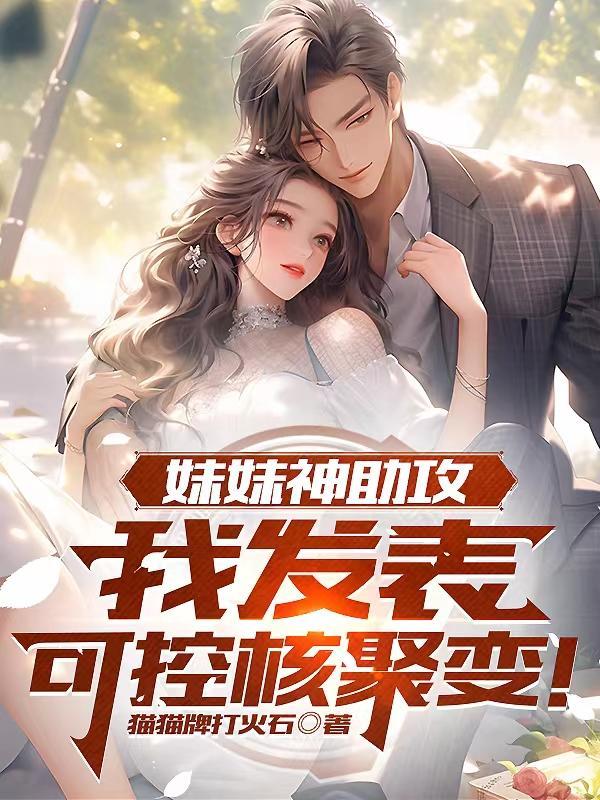 从宝可梦开始进化