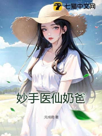 精灵宝可梦之从精灵训练师开始