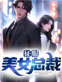 精灵宝可梦穿越免费阅读
