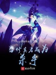 启明1158TXT