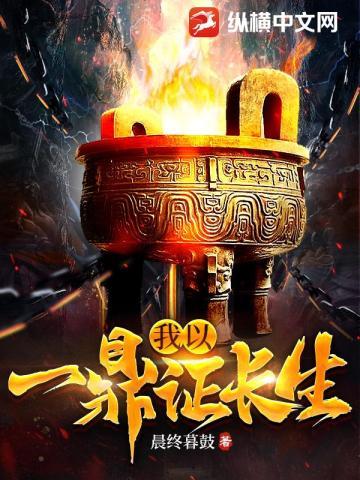 徐舒傅逸宸免费