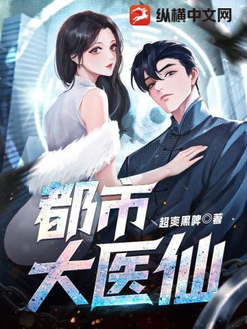 徐舒傅逸宸全文免费阅读