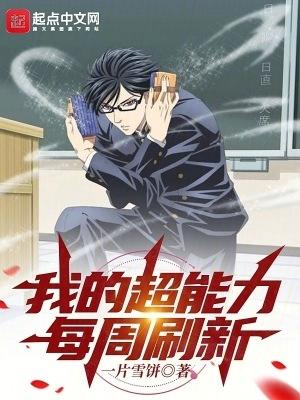 徐舒傅逸宸免费阅读