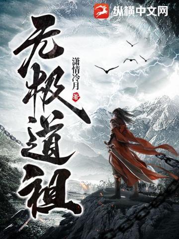 徐舒傅逸宸名
