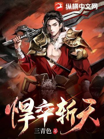 徐舒傅逸宸的免费全文阅读